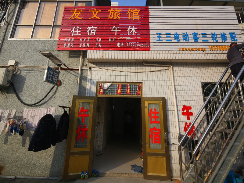 酒店外观