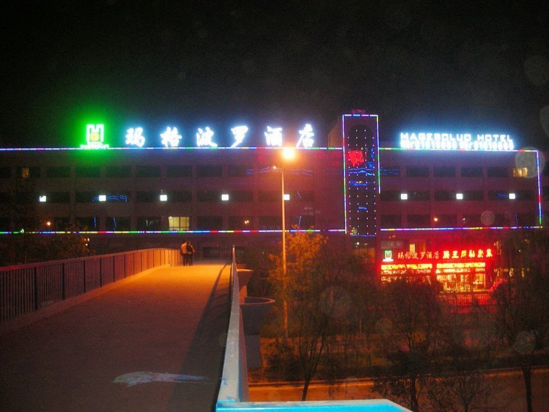酒店外观