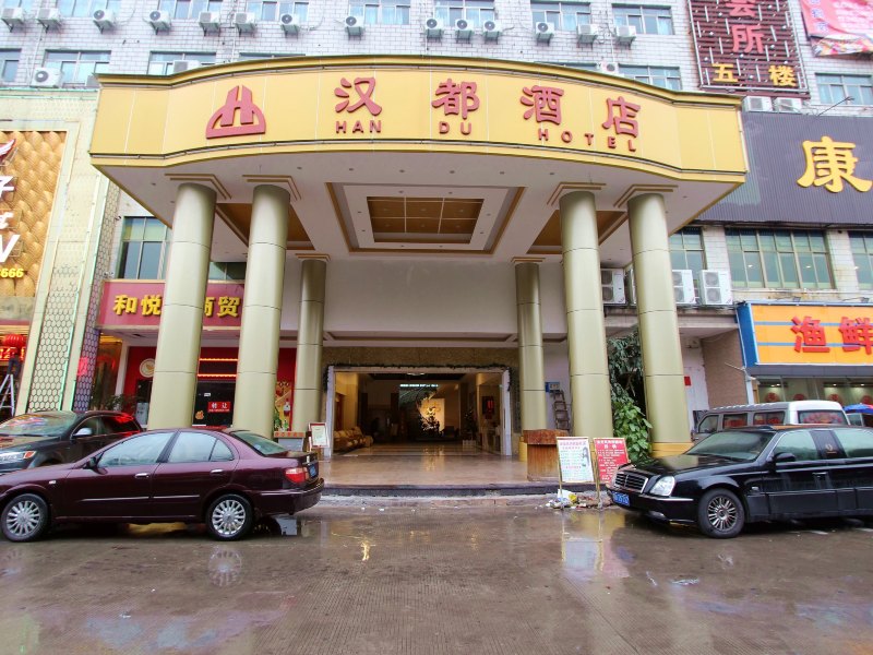 酒店外观
