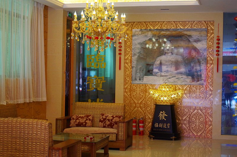 酒店大堂
