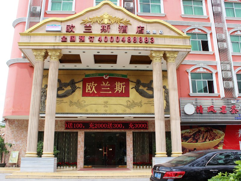 酒店外观