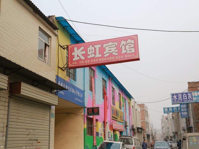 酒店外观