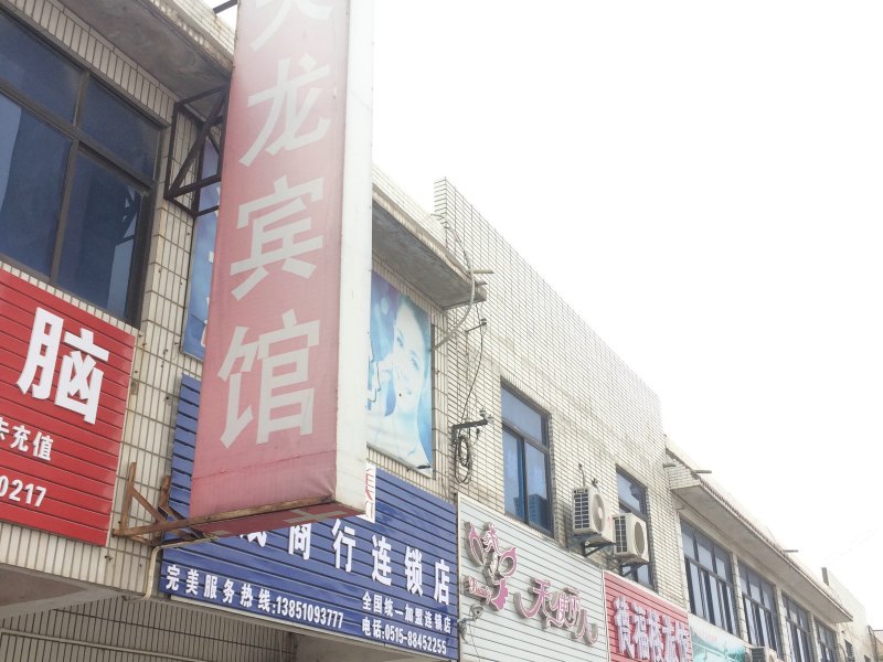 酒店外观