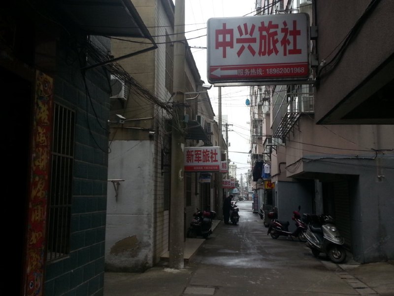 酒店外观