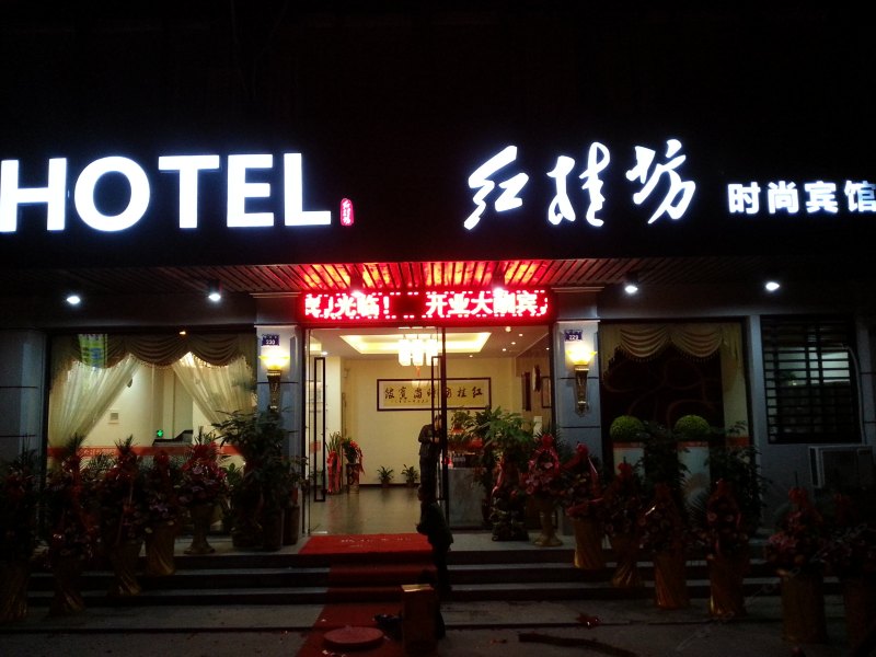 酒店外观