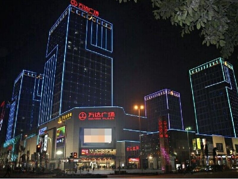 福州城市个性公寓酒店