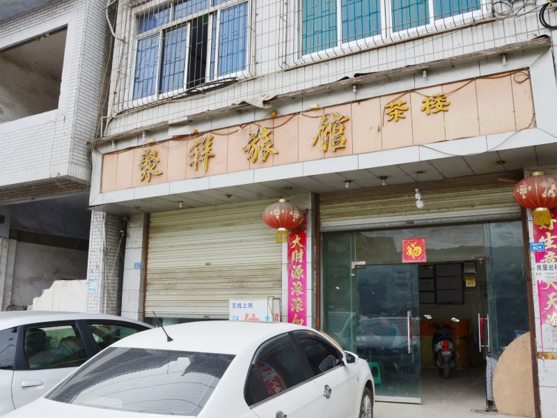 酒店外观