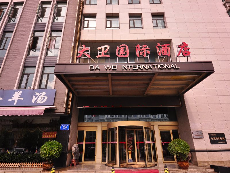 酒店外观