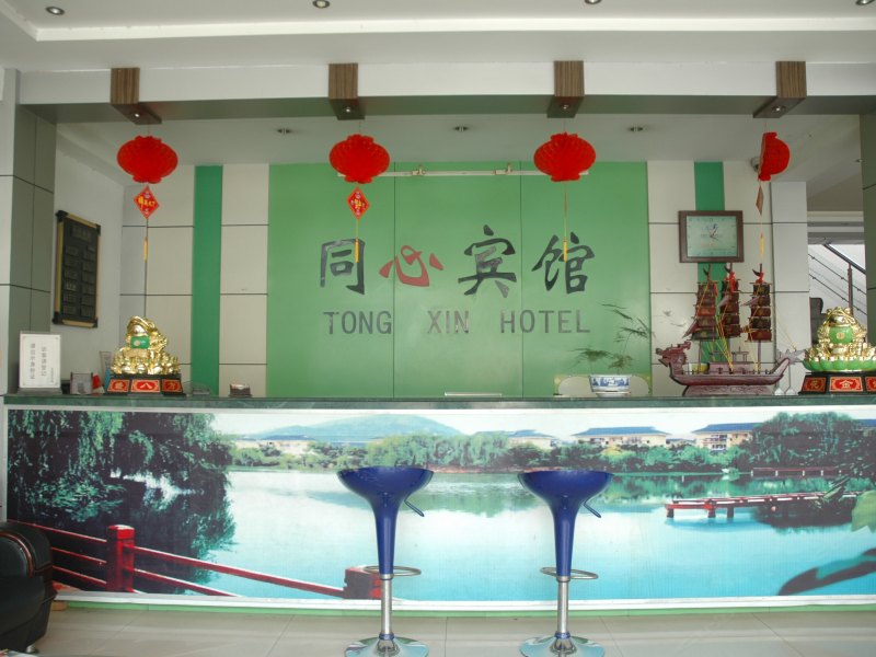 酒店大堂