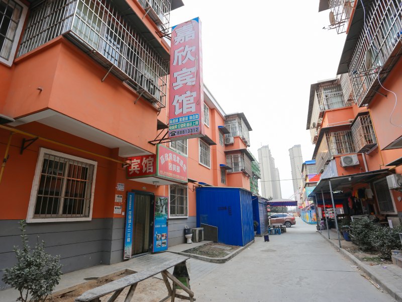 嘉欣宾馆(西安乳驾庄店)