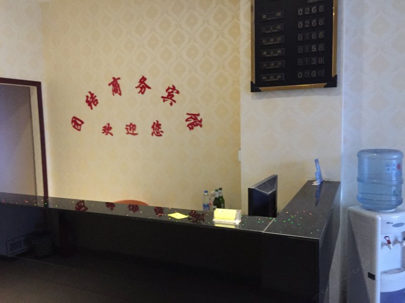 酒店大堂