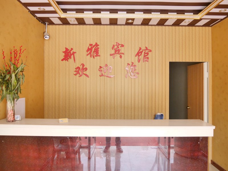酒店大堂