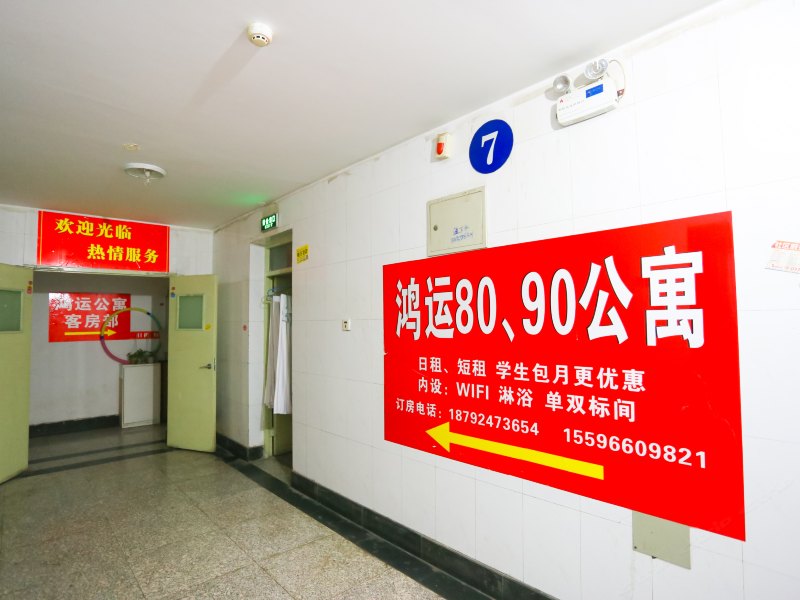 酒店大堂