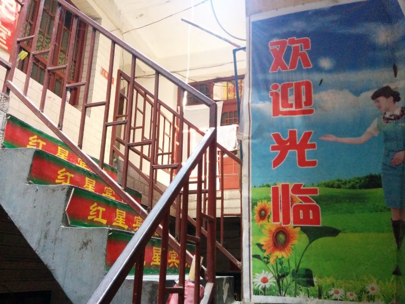 酒店大堂