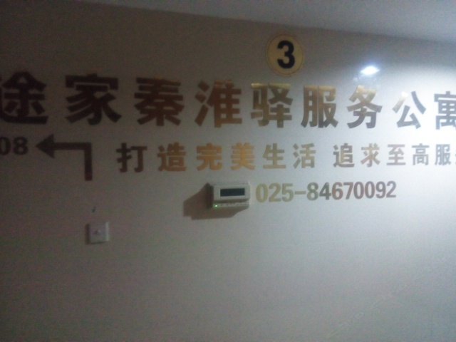 酒店大堂