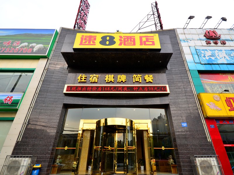 酒店外观