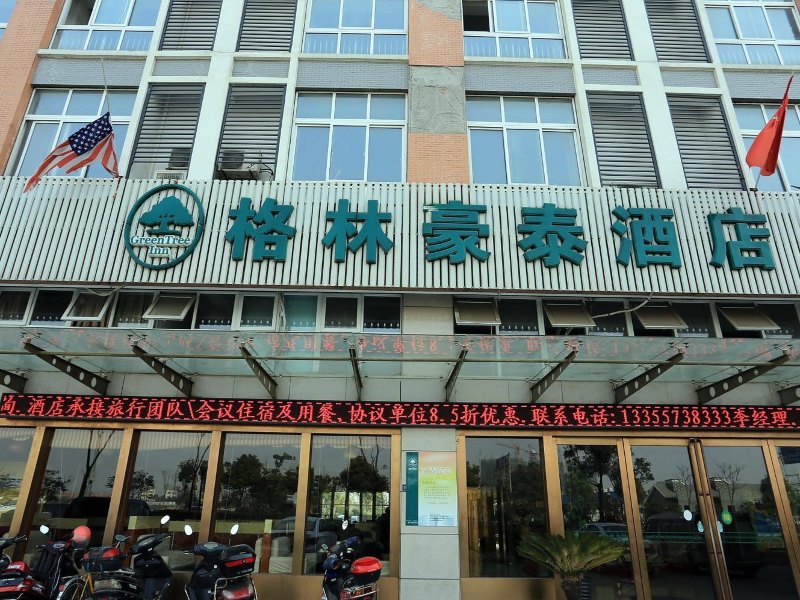 酒店外观