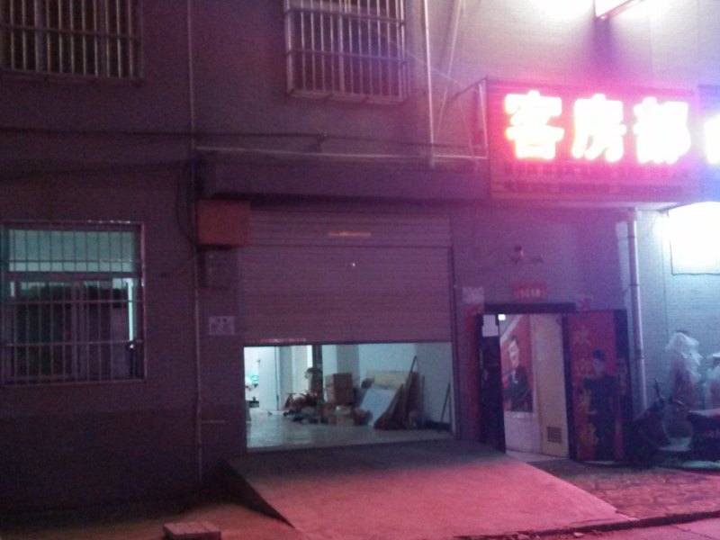 西安北钱宾馆