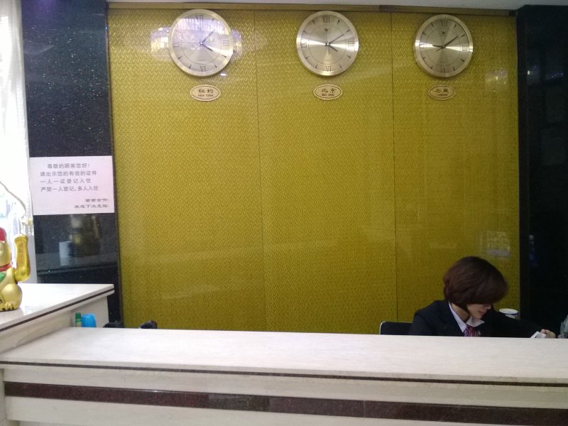 酒店大堂