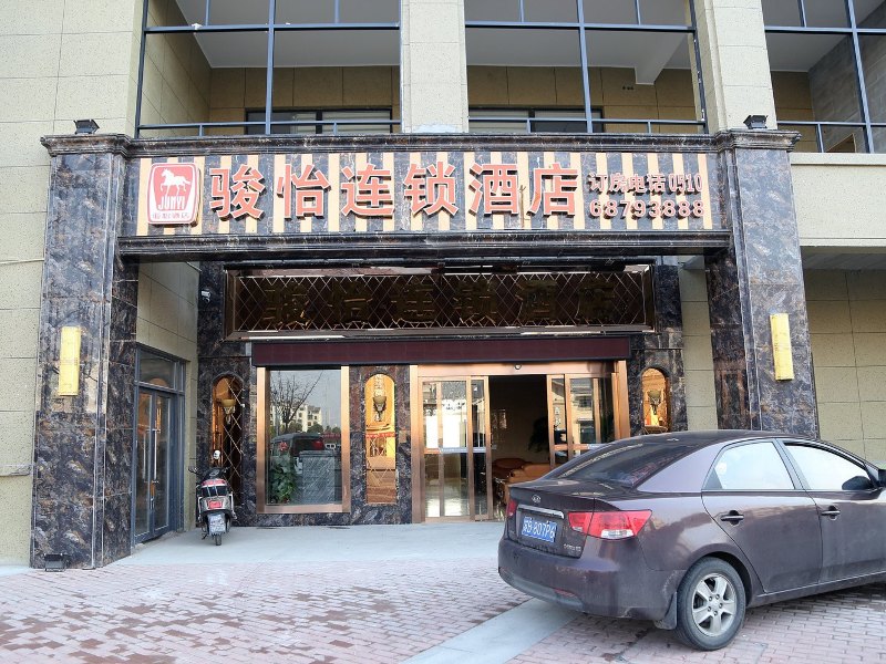 酒店外观
