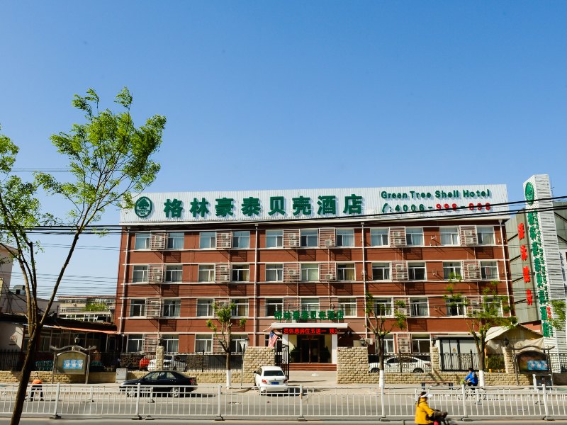 格林豪泰贝壳酒店（北京昌平西关环岛收费口西关路店）