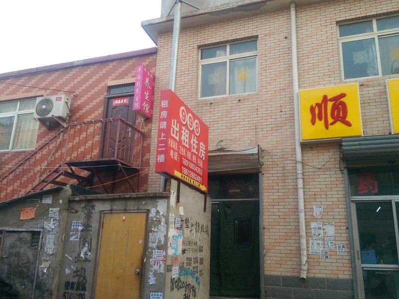 酒店外观