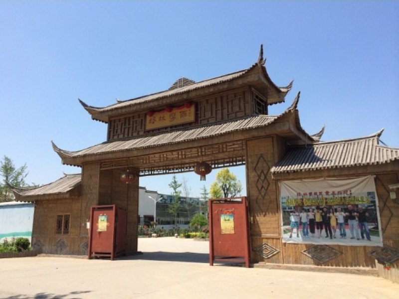 北京格林摩尔