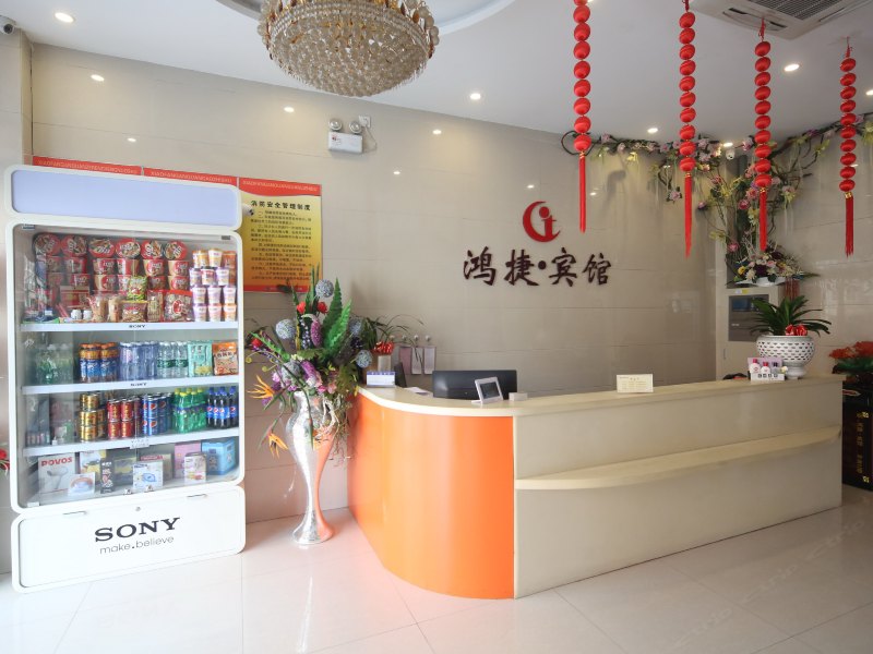 酒店大堂