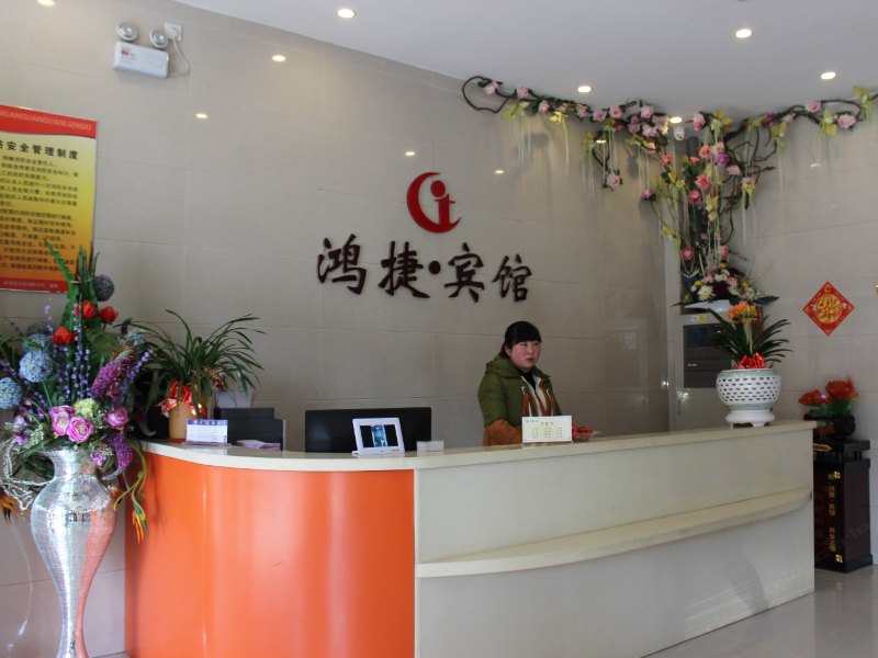 酒店大堂