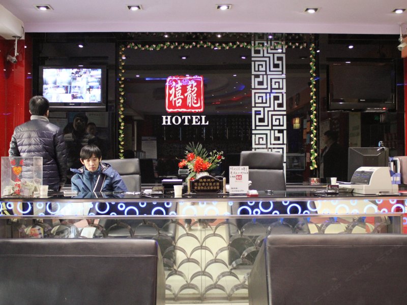 酒店大堂