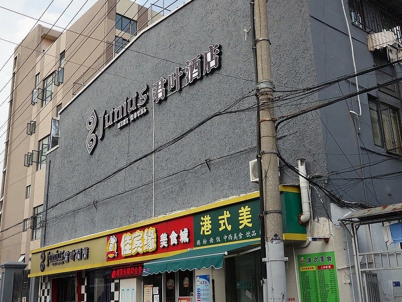 酒店外观