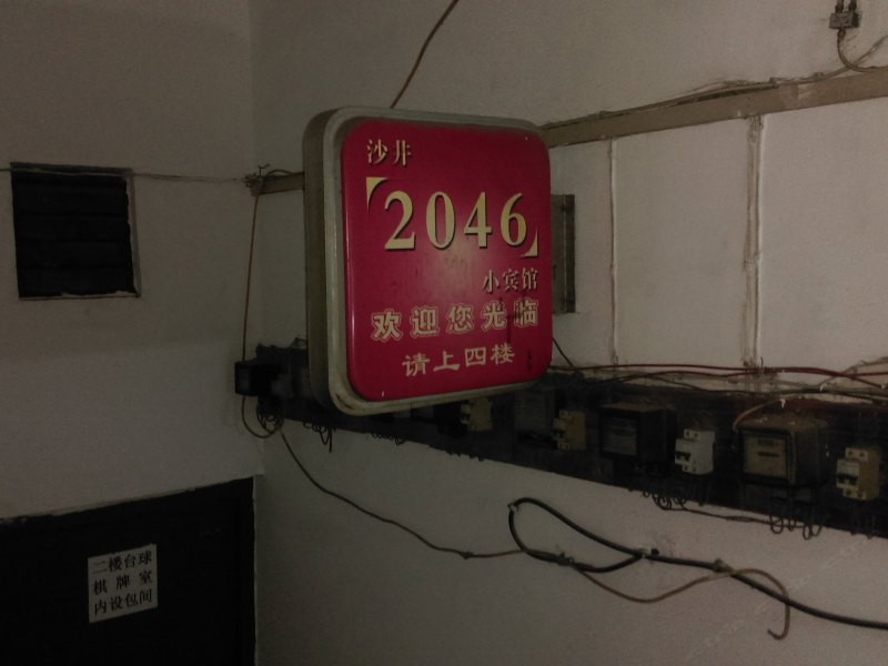 酒店大堂