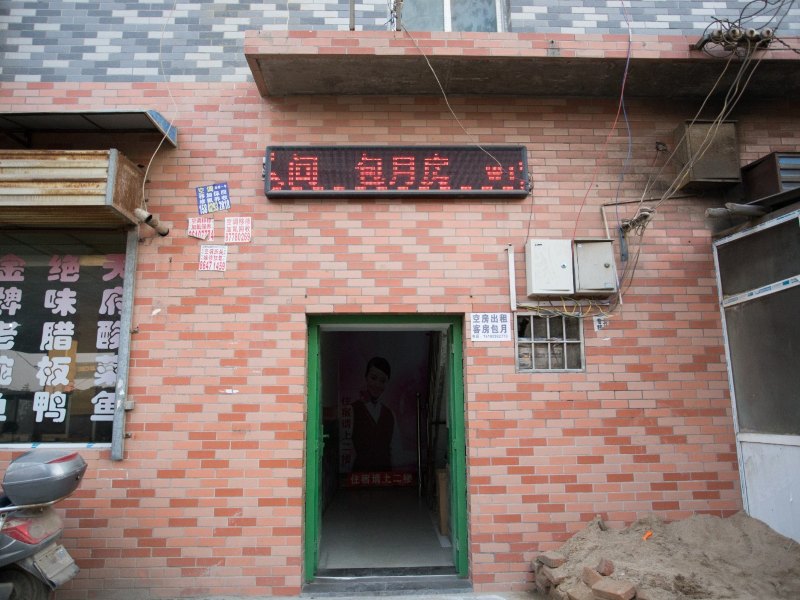 西安文萍宾馆