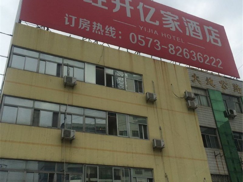 7天连锁酒店（嘉兴中山西路世纪广场店）