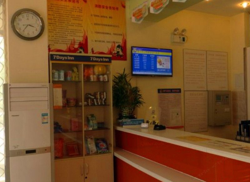 酒店大堂