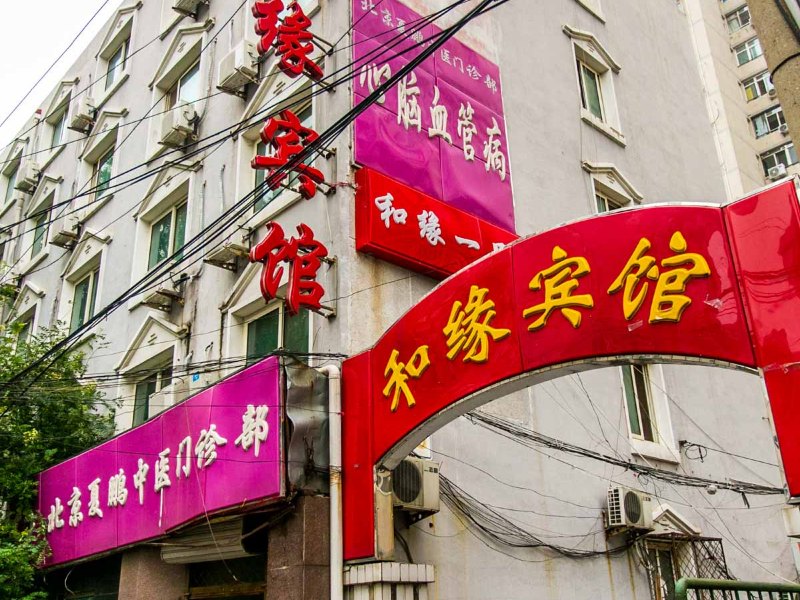 酒店外观