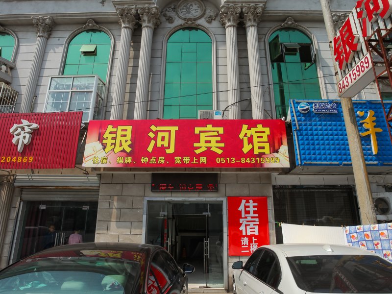 酒店外观