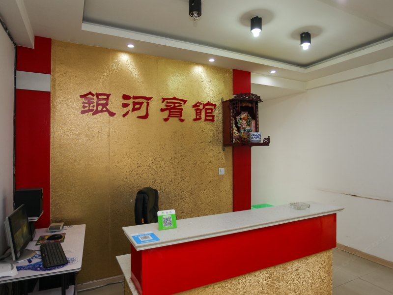 酒店大堂