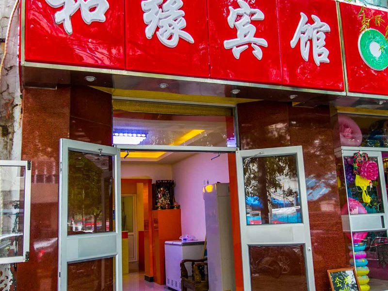 酒店外观