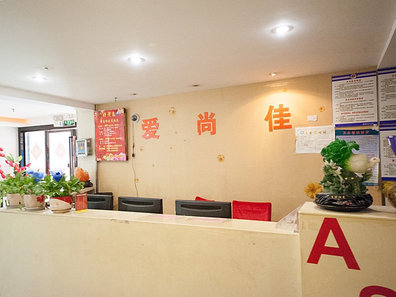 酒店大堂