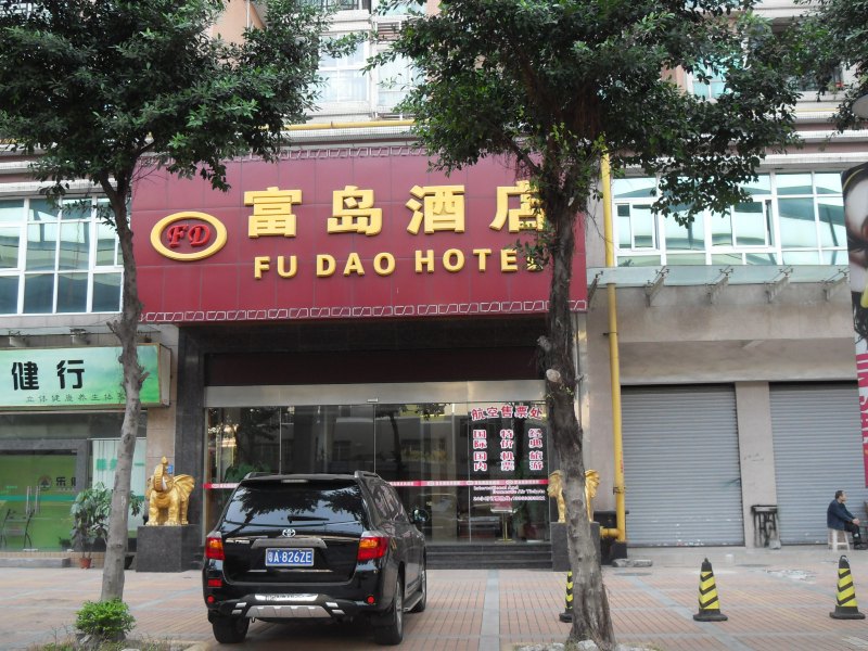 酒店外观