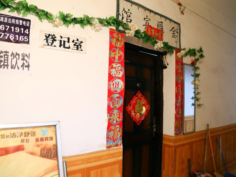 酒店大堂