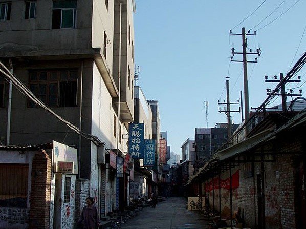 康乐招待所(西安西韦村店)