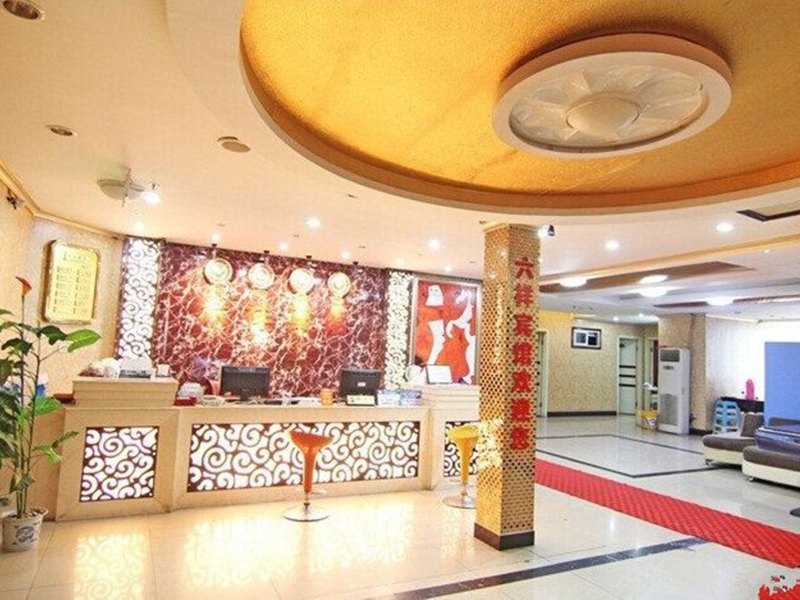 酒店大堂