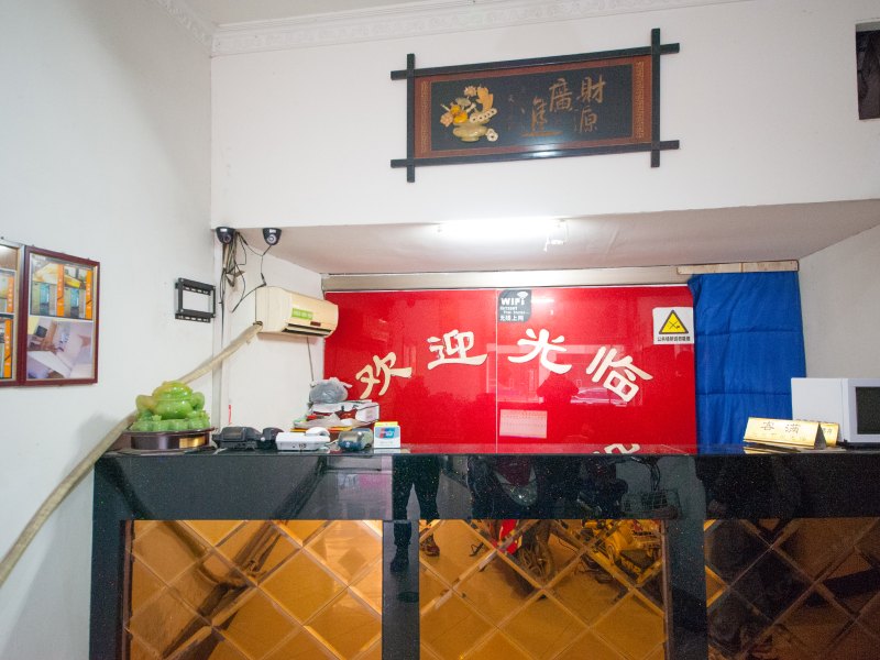 酒店大堂