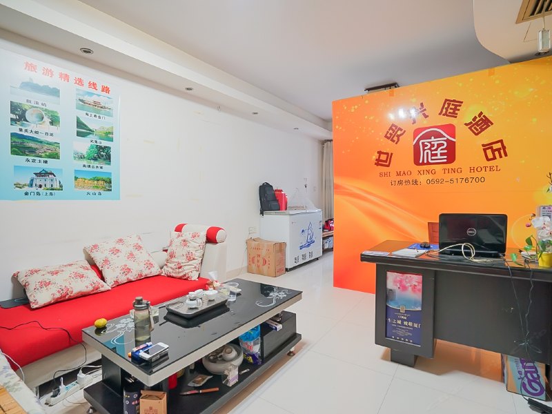 厦门兴庭公寓酒店