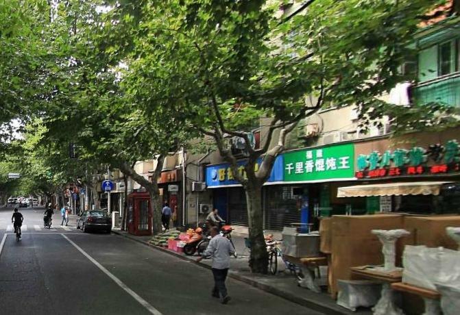 @myhome公寓（上海复兴中路店）