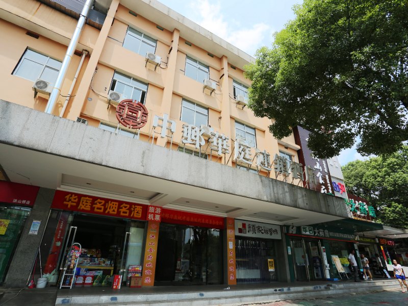 酒店外观