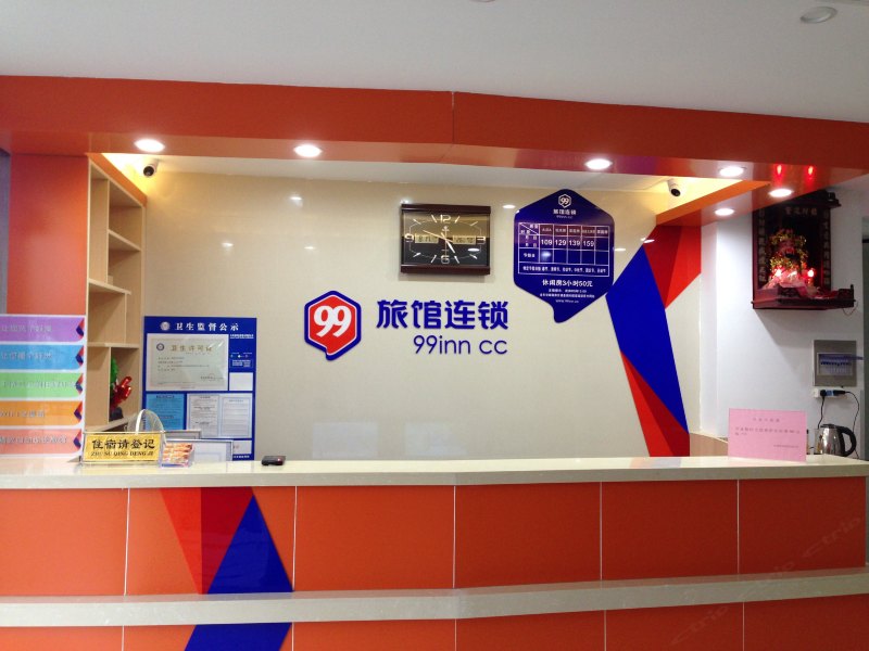 酒店大堂