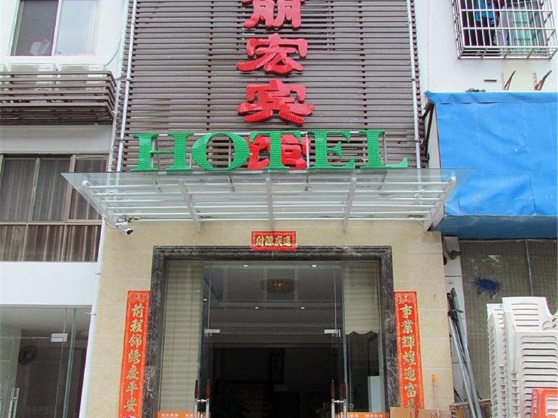 酒店外观